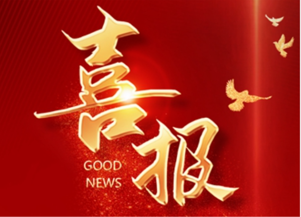 重磅！國(guó)產(chǎn)首臺(tái)創(chuàng)新 SPECT/CT 成功獲批
